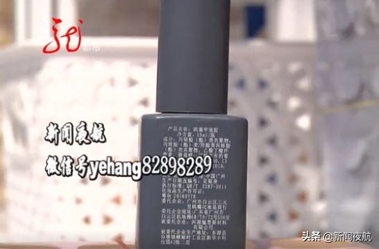 你做过美甲吗？小心！给你用的材料可能都是三无产品，生产日期都是店主自己贴上去的