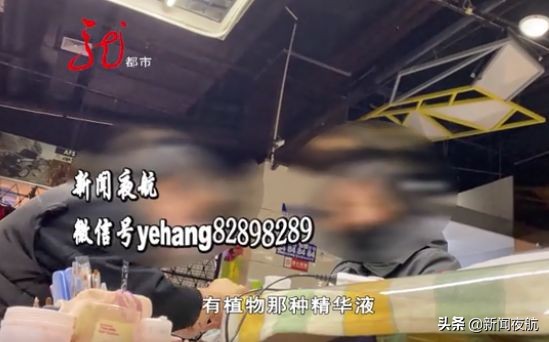 你做过美甲吗？小心！给你用的材料可能都是三无产品，生产日期都是店主自己贴上去的